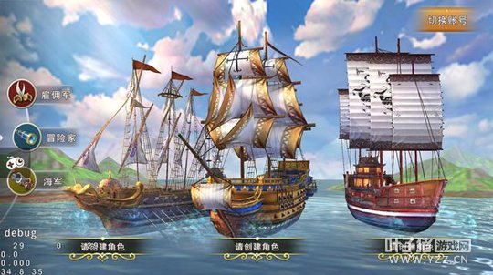 ��ȫ��󺽺������⣺ó���뺣ս�������