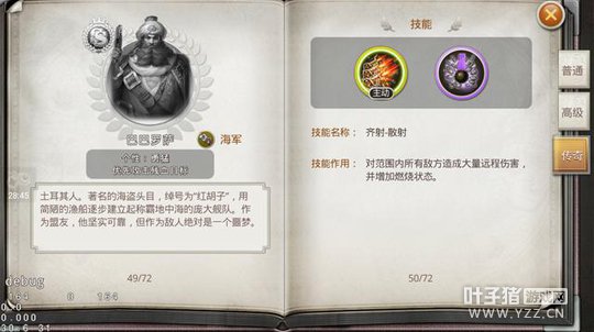 ��ȫ��󺽺������⣺ó���뺣ս�������