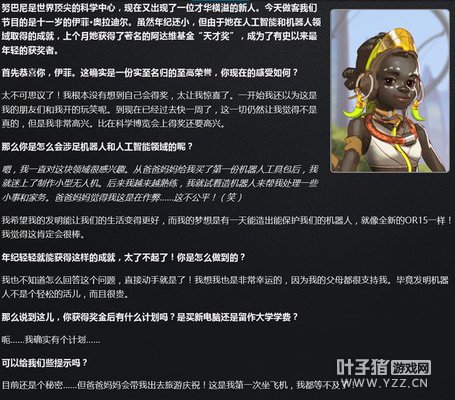 ��Ӣ������Ů���������ȷ桷������Ӣ���ع�