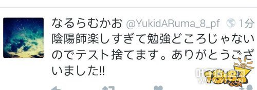 ���ط��룺�ձ������ô������ʦ����