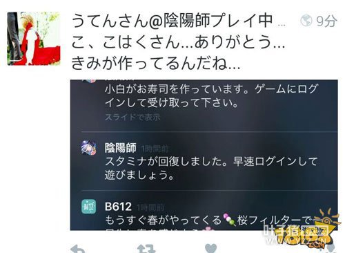 ���ط��룺�ձ������ô������ʦ����