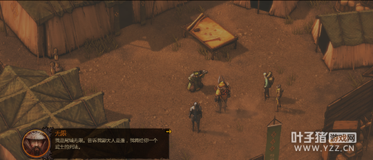 Ӱ��ս��������֮��——��Ϊ��֪����ʿʱ��