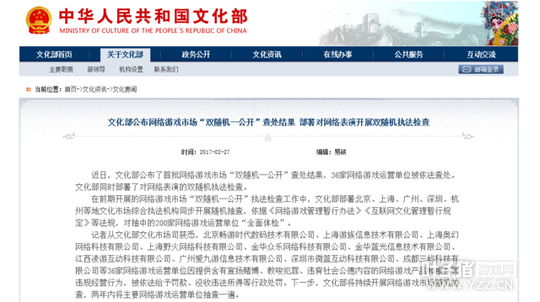 �Ļ����鴦36��������Ӫ�� ���������50��ֱ��ƽ̨