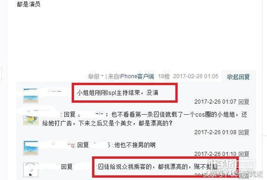 LPLŮ�����°�򳵻ؼ� ˾����Ȼ��¯ʯ������ͽ