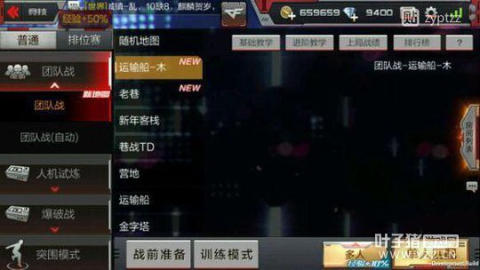 CF������������ϣ�����ɳĮ����Ϲ����ۣ�