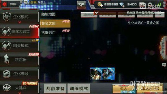 CF������������ϣ�����ɳĮ����Ϲ����ۣ�