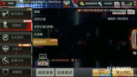 CF������������ϣ�����ɳĮ����Ϲ����ۣ�