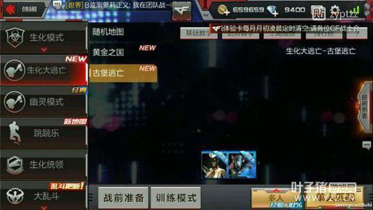 CF������������ϣ�����ɳĮ����Ϲ����ۣ�