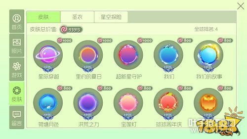 ������Ƥ���ղ� 99%���˶�û���õ���Щ