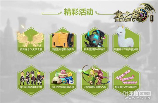 ����֮�����Ρ��˴�����Ϯ��ǩ������Q�����