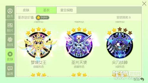 �������ս������Ƥ���ղ� 99%���˶�û���õ���Щ