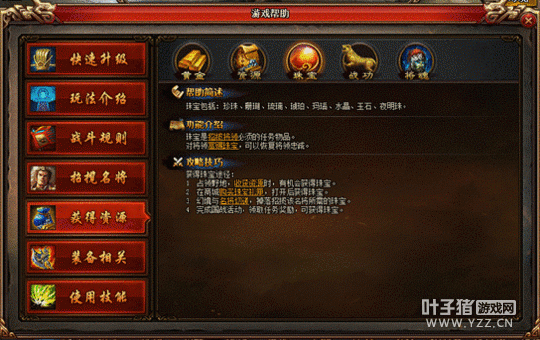 �鱦���ó� ������Ѫ����3ҳ��������ʿ