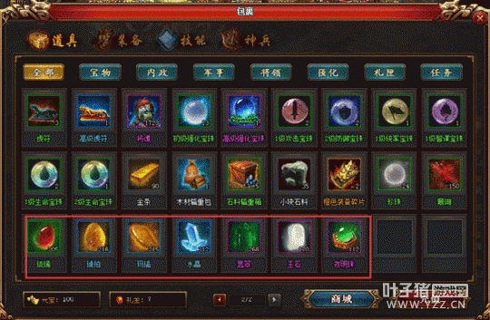 �鱦���ó� ������Ѫ����3ҳ��������ʿ