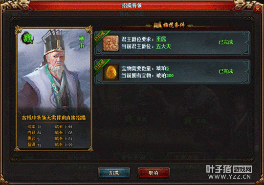 �鱦���ó� ������Ѫ����3ҳ��������ʿ