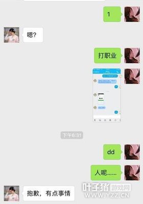 16�꡶������ҫ��������ְҵ ս�ӣ�����ͬ����˵