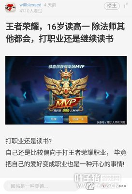 16�꡶������ҫ��������ְҵ ս�ӣ�����ͬ����˵