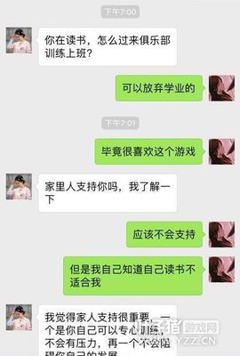 16�꡶������ҫ��������ְҵ ս�ӣ�����ͬ����˵