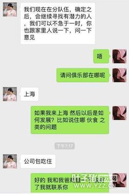 16�꡶������ҫ��������ְҵ ս�ӣ�����ͬ����˵