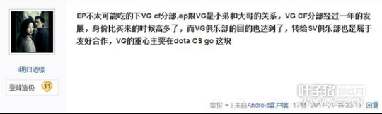 ��һ��EDG����Ҿ��ֲ���̨�����ж�Ӳ��