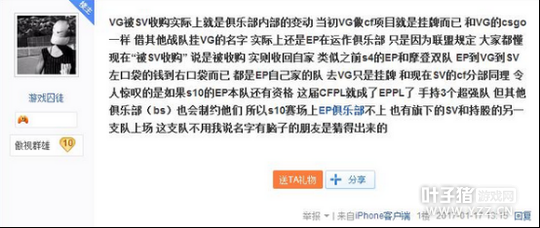 ��һ��EDG����Ҿ��ֲ���̨�����ж�Ӳ��