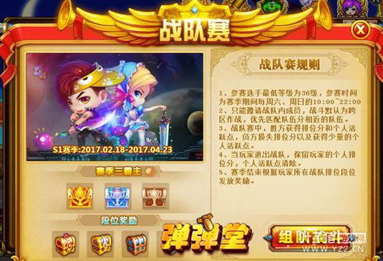 ����ս�� �������á�ȫ��PVP�淨����