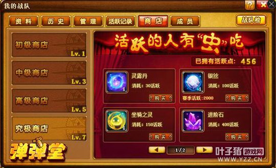 ����ս�� �������á�ȫ��PVP�淨����