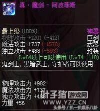 ��Щװ����DNF�ϰ汾������������ ������Ȼ��ֵ����