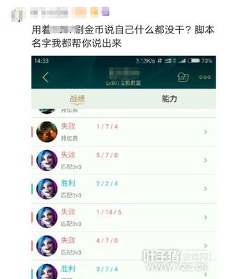 ���600+Ƥ���ʺű��� ���ѣ���ս��������