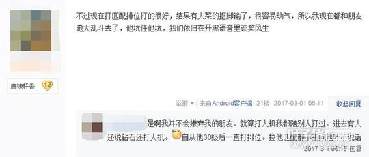 LOL�����λ�߻���ħ 5������6000�����ڻƽ�5