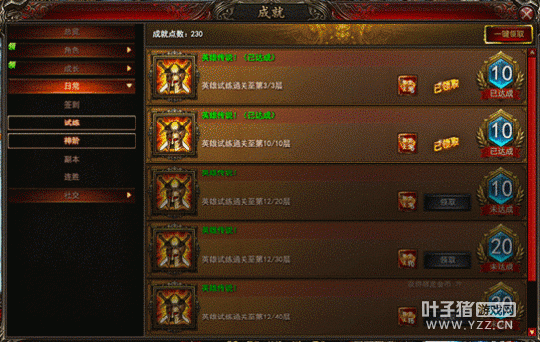 ȫ�����õĿ��� ����ħ�������ɾ�ϵͳ