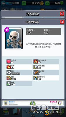 ��ǿ1�ѿ���֮������ѩ����VS���ñ� 