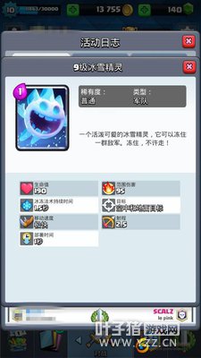 ��ǿ1�ѿ���֮������ѩ����VS���ñ� 