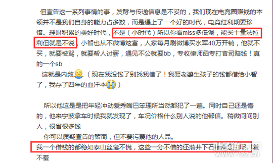 �����Ǯ�� MISS����ʮ��������ȴ��