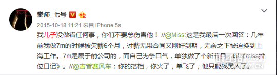 �����Ǯ�� MISS����ʮ��������ȴ��