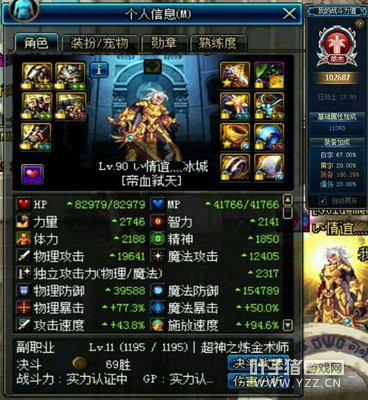 һ��һ����ҵʷʫ DNFʷ����ţŷ�ʵ���