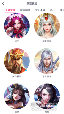 ����������������ҫ ��Ӣ����Ƥ����COS