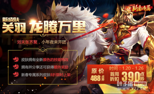 ����������������ҫ ��Ӣ����Ƥ����COS