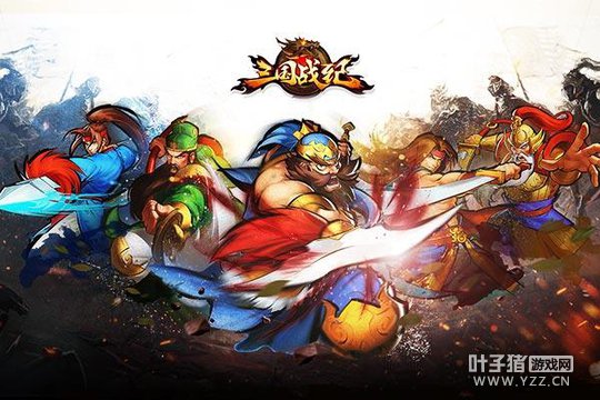 �ֻ��������� ������ս��OL�������ײ�