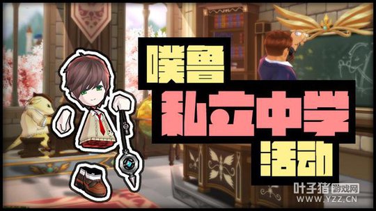 ��ѧ�ڣ�������֮�⡷��³˽����ѧ��ѧ����