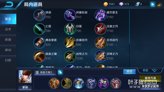 ������ҫ-���Ƶ�X�ռ���װ��