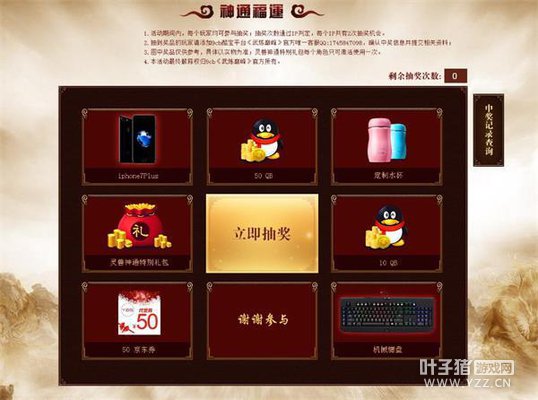 �����°汾 �����۷�������ͨ�����