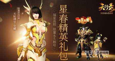 ��Ӣ��ѵ����¼ �����ƹ���ս�淨���ع�