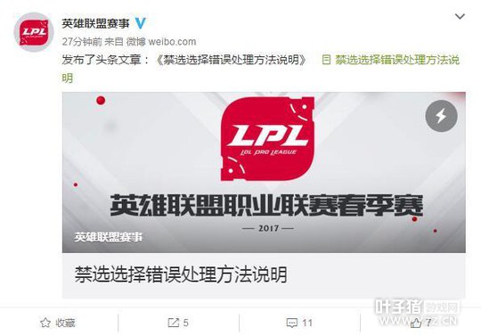 ѡ��Ӣ����ô�죿LPL�ٷ�������ѡѡ�����������