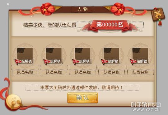 ȺӢ���� ���λ����Ρ���˫��Ⱥ����¹�ּ�������