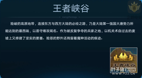 ��������ҫ���������Щ��Ӣ�ۣ�����ͼ��֪����