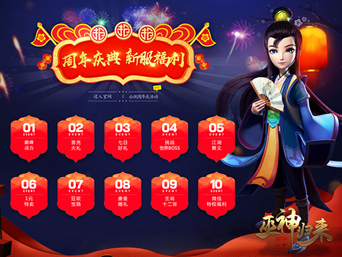 ʮ���·����������㹲��ʢ��