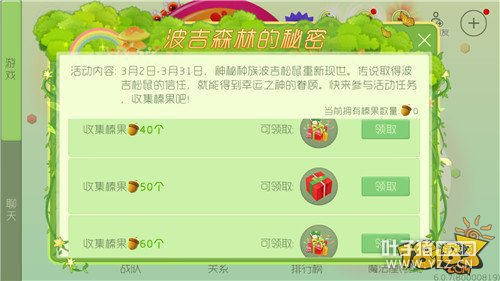 ����ɭ�ֵ����ܻ���� ����ר��Ƥ����������