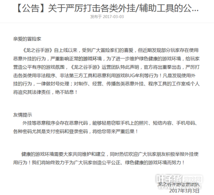 ��֮�����Σ�ʹ����ң�һ�ɷ��