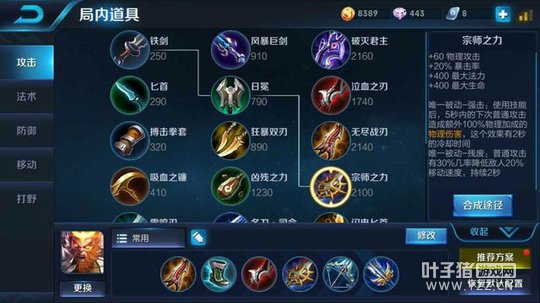 ������ҫ-��߳ɾ����ܷ�ɱ֮�����ƪ