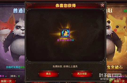 �������� ����ħ������ҳ���ȳ�ϵͳ